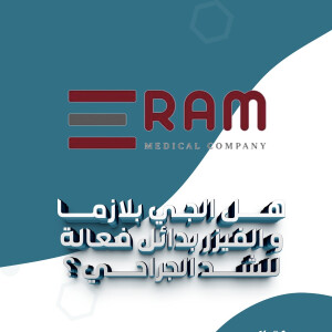يجيب د. محمد عزمي عن هل الجي بلازما و الفيزر بدائل فعالة لشد الجراحي؟  - مدونة قوابا