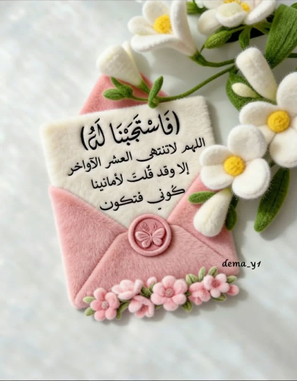 معمل تحاليل طبيه