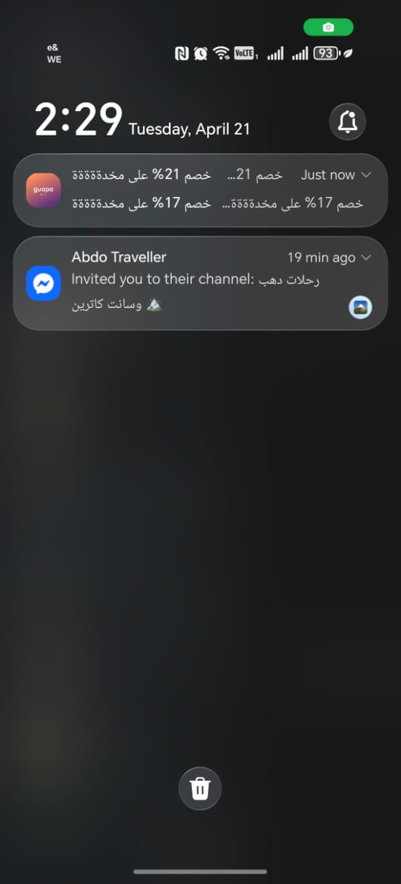 Beauty clinic arupdated