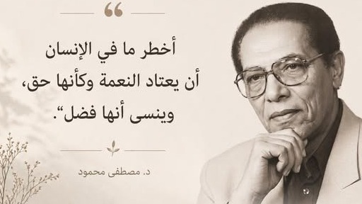 صورة صفقة ععععععع