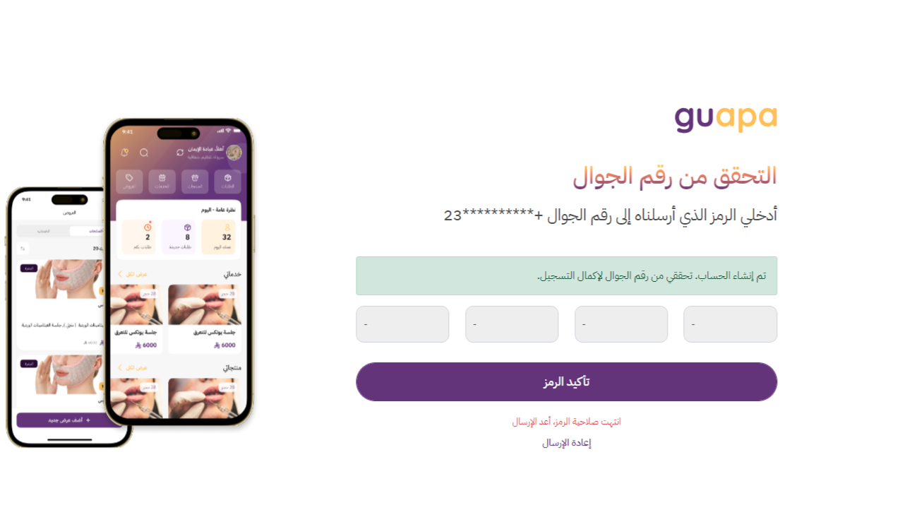 طبيب للتغذيه