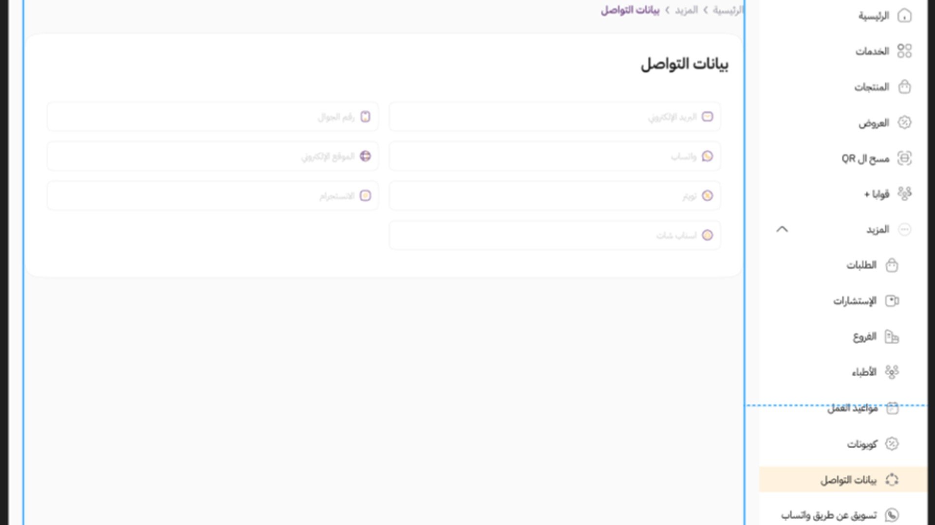 صثىخهبخثا