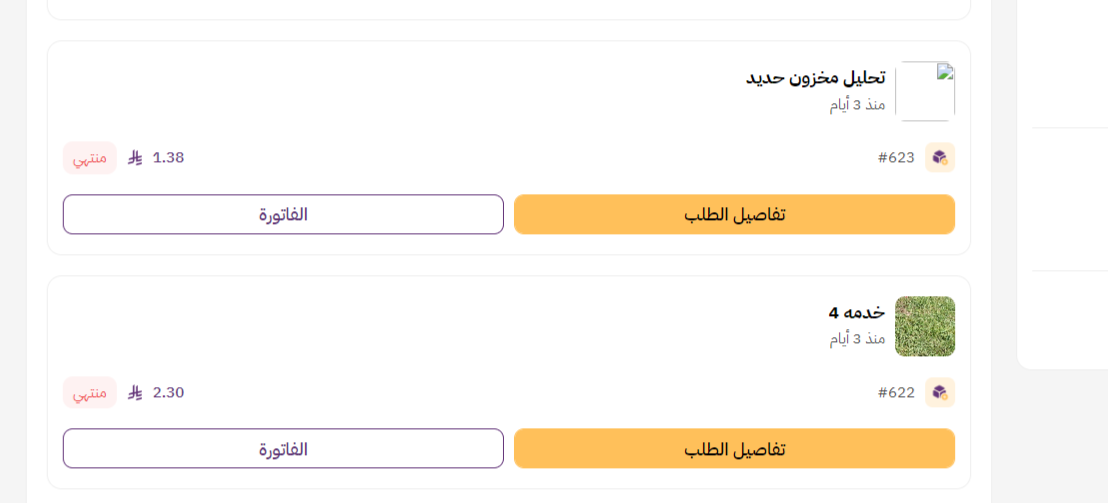 دكتور