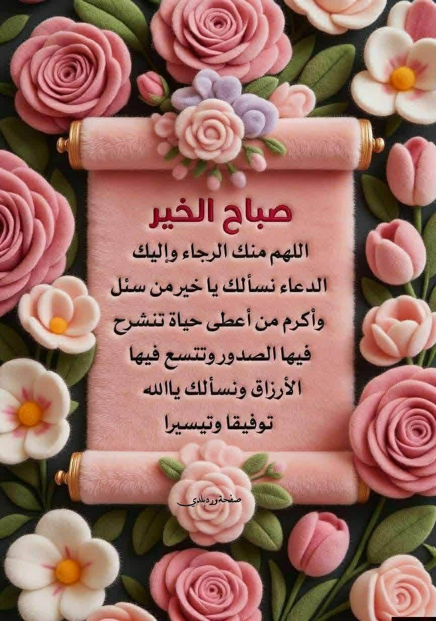 دكتوره ميار