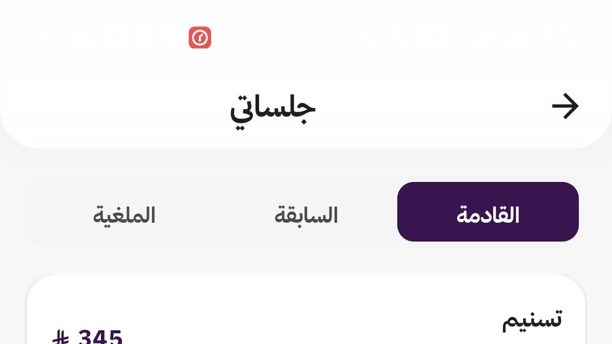 صورة صفقة test 4000