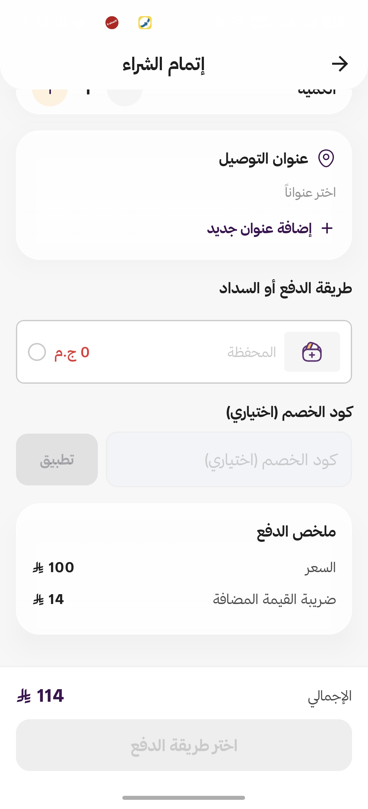 mohamed testttt